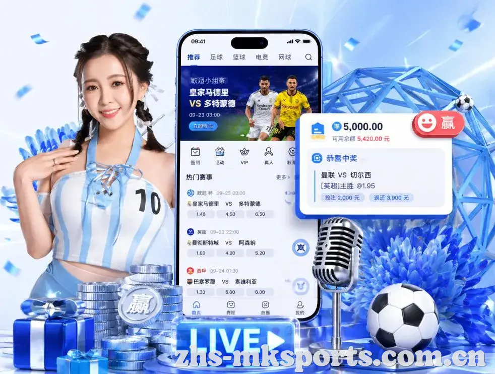 MK体育App
